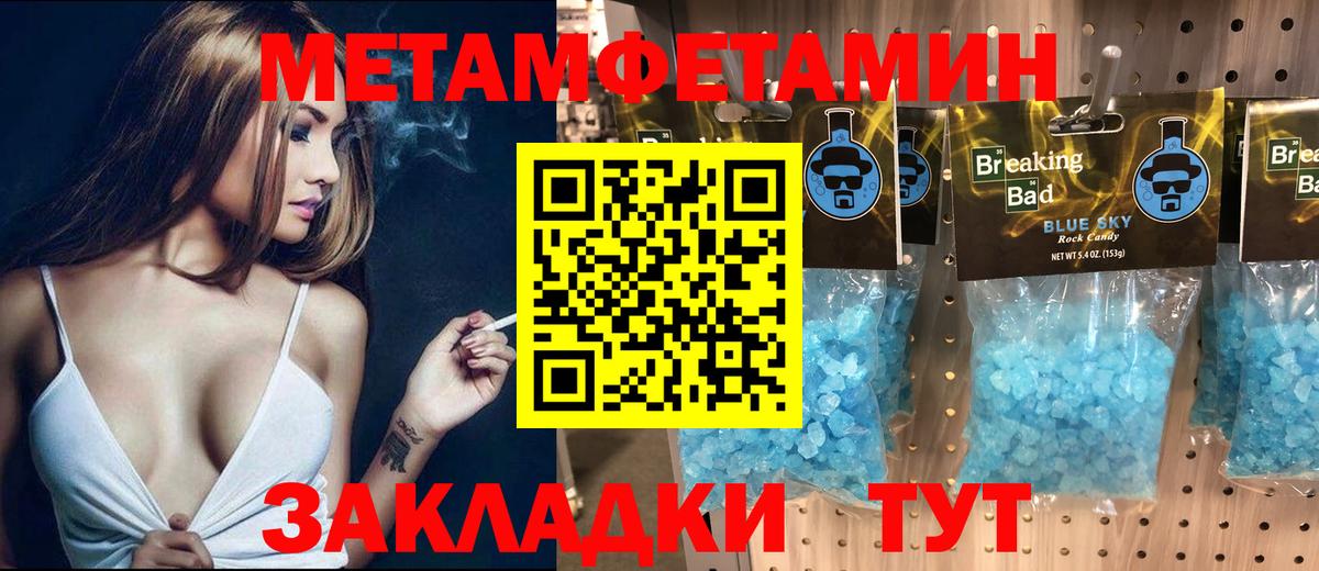 Amphetamine  Вход с VPN  Энгельс  Amphetamine Premium 