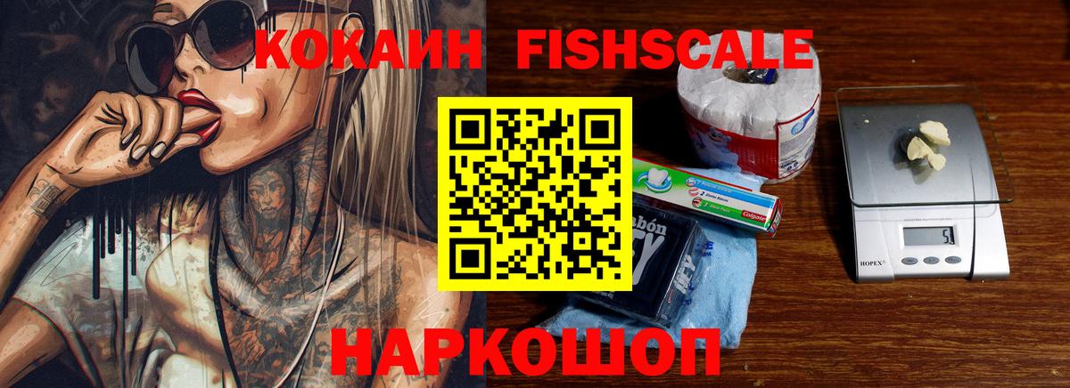 КОКАИН Колумбийский Энгельс