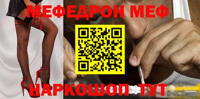 МДМА Кимры