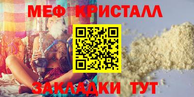 МДМА Кимры