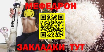 трава Кинель