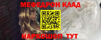 МДМА Кимры