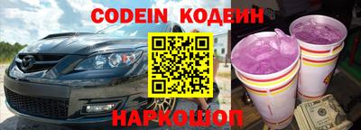 трава Кинель