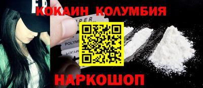 трава Кинель