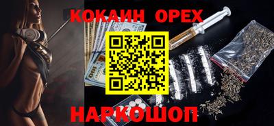 трава Кинель