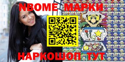 молекула духа Коммунар