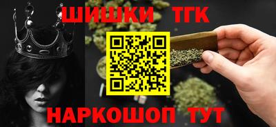прущие грибы Конаково
