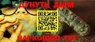 трава Кинель