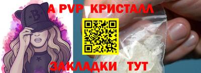трава Кинель