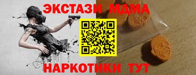 МДМА Кимры