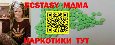 МДМА Кимры