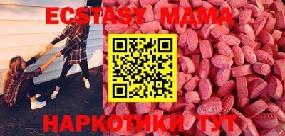 МДМА Кимры