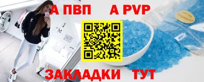 трава Кинель