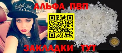 трава Кинель