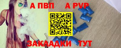 трава Кинель