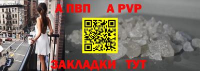 трава Кинель