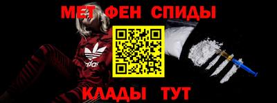МДМА Кимры