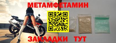 МДМА Кимры