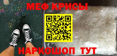 трава Кинель