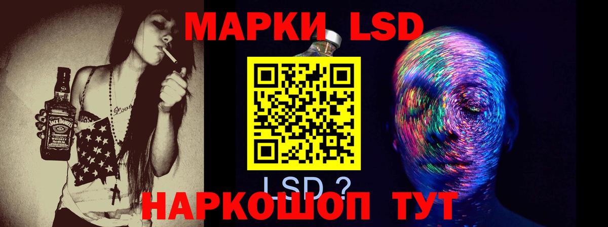 LSD-25 экстази кислота Энгельс