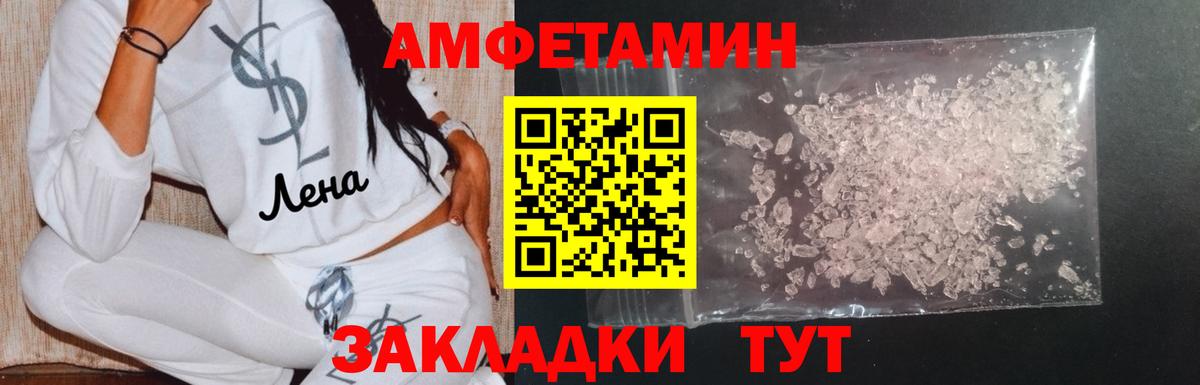 Первитин витя  Вход с VPN  Энгельс 