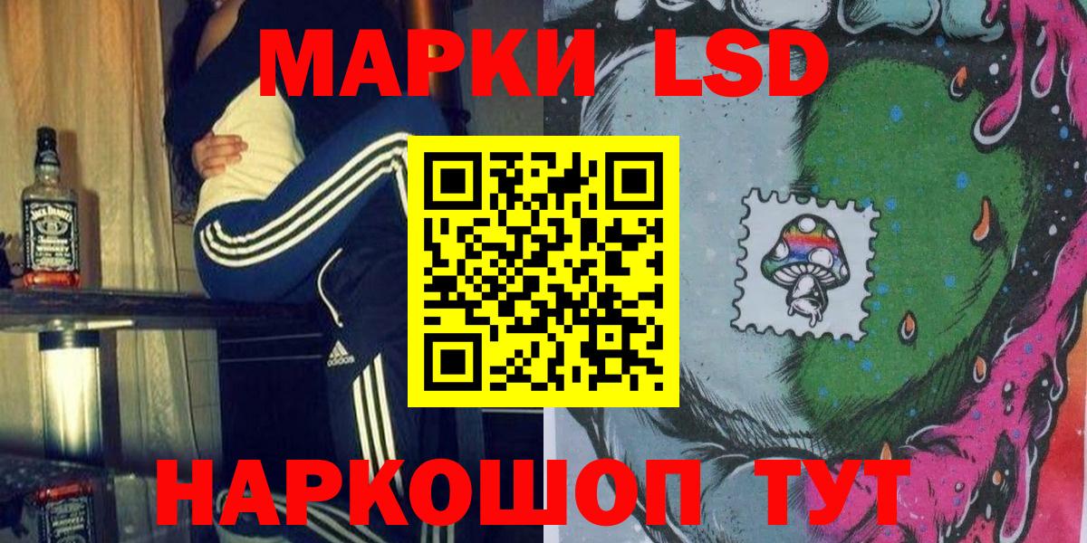 ГАШИШ  Энгельс  Меф кристаллы  COCAIN  MDMA  ГАШИШ  Лсд 25  Вход с VPN  Каннабис 